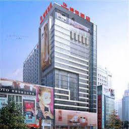 Chengdu Boyue Hotel ภายนอก รูปภาพ